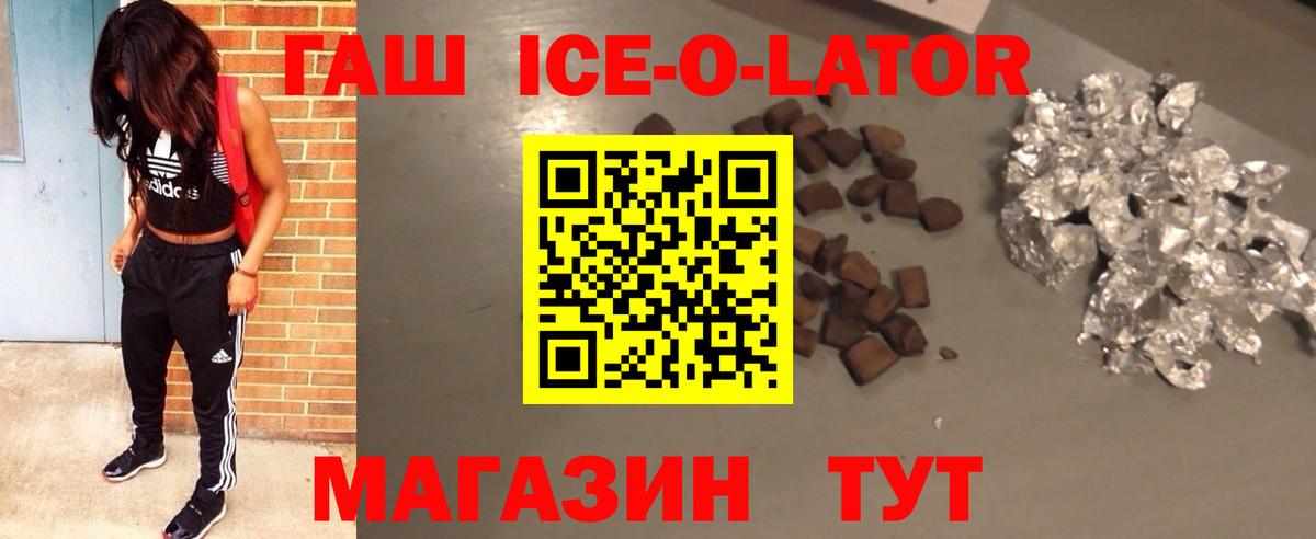 ГАШИШ индика сатива Вышний Волочёк