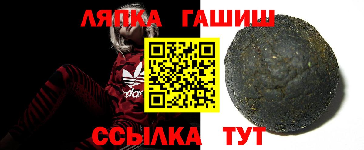 Гашиш  Гашиш VHQ  Вход с VPN  Гашиш ice o lator  Вышний Волочёк 