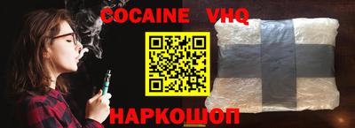 альфа пвп VHQ Кинель