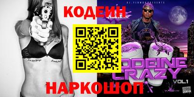 альфа пвп VHQ Кинель