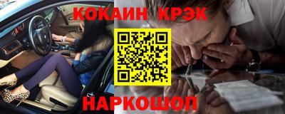 марки nbome Кимры
