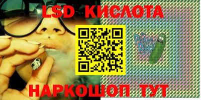 марки nbome Кимры