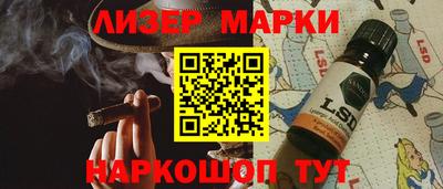 альфа пвп VHQ Кинель