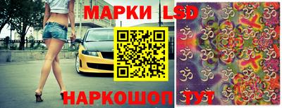 марки nbome Кимры