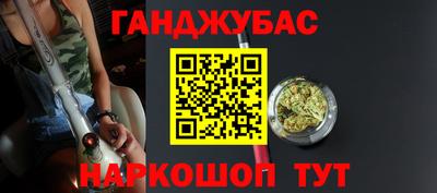 альфа пвп VHQ Кинель