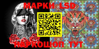 марки nbome Кимры