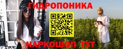 марки nbome Кимры
