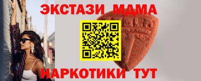 альфа пвп VHQ Кинель