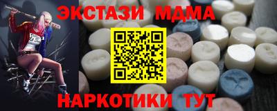 альфа пвп VHQ Кинель