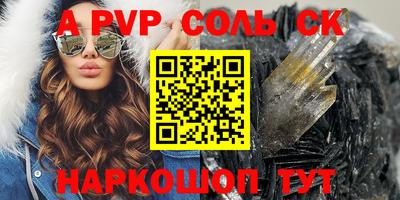 марки nbome Кимры
