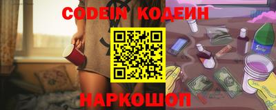 марки nbome Кимры