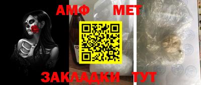 мет Кингисепп