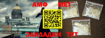 альфа пвп VHQ Кинель