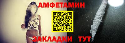 альфа пвп VHQ Кинель