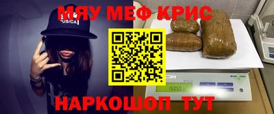 альфа пвп VHQ Кинель