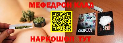 альфа пвп VHQ Кинель