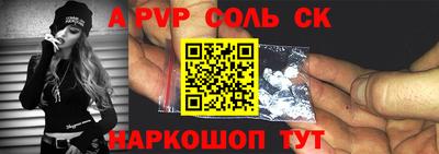 альфа пвп VHQ Кинель