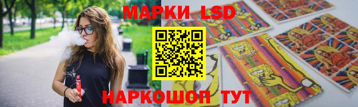 Вышний Волочёк  LSD-25 экстази кислота  ЛСД экстази  LSD-25 экстази кислота  Вход с VPN 