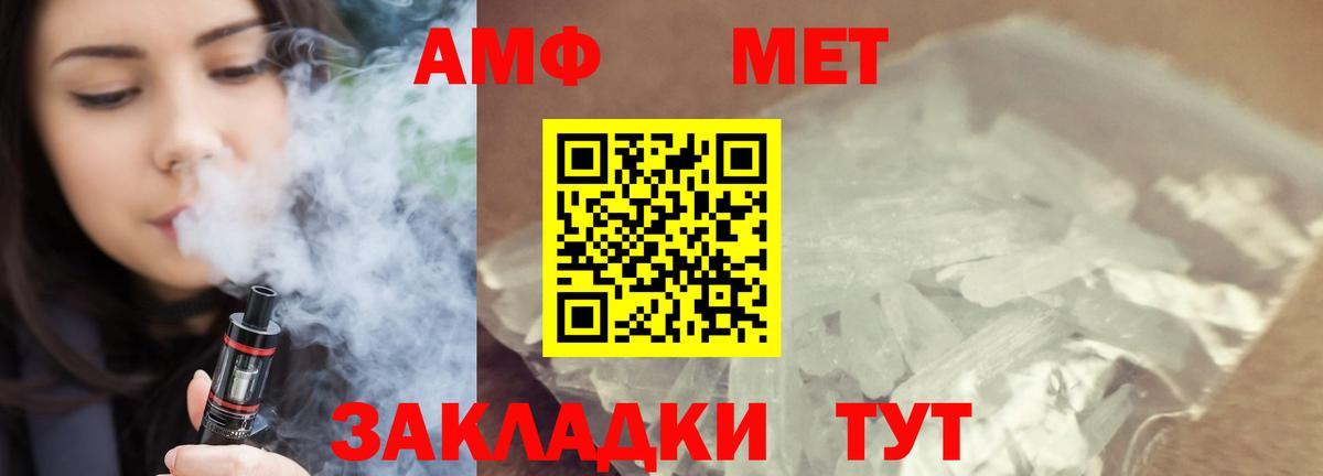 Первитин витя Вышний Волочёк
