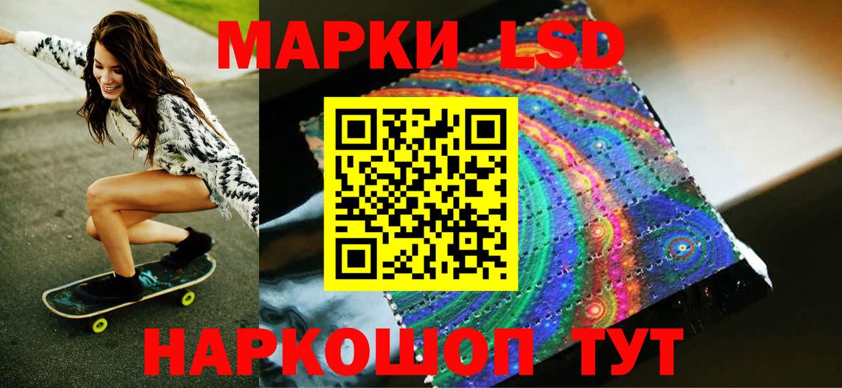 Марки N-bome  Вход с VPN  Вышний Волочёк  Марки N-bome 1,5мг  Марки N-bome 1,5мг 