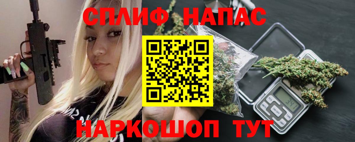 МАРИХУАНА VHQ  Бошки марихуана индика  Вышний Волочёк  МАРИХУАНА THC 21%  Вход с VPN 